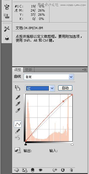 Photoshop给偏黄色人物校色以及后期修饰,PS教程,图老师教程网