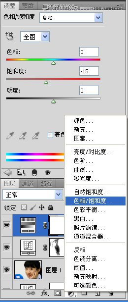 Photoshop给偏黄色人物校色以及后期修饰,PS教程,图老师教程网