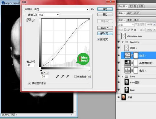 Photoshop给人物添加可怕的图腾纹身,PS教程,图老师教程网
