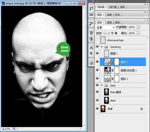 Photoshop给人物添加可怕的图腾纹身,PS教程,图老师教程网