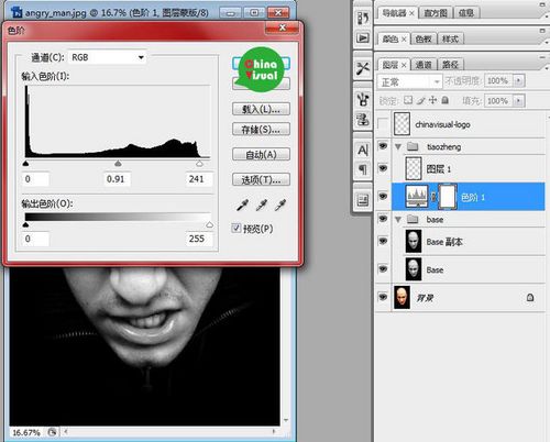 Photoshop给人物添加可怕的图腾纹身,PS教程,图老师教程网