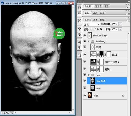 Photoshop给人物添加可怕的图腾纹身,PS教程,图老师教程网
