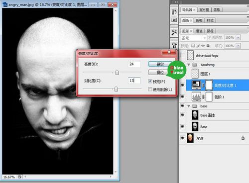 Photoshop给人物添加可怕的图腾纹身,PS教程,图老师教程网