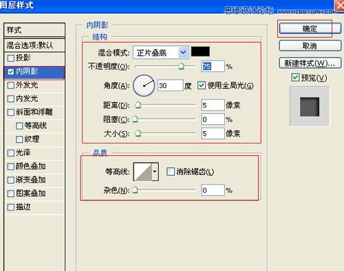 Photoshop打造3D铁铸字体效果,PS教程,图老师教程网