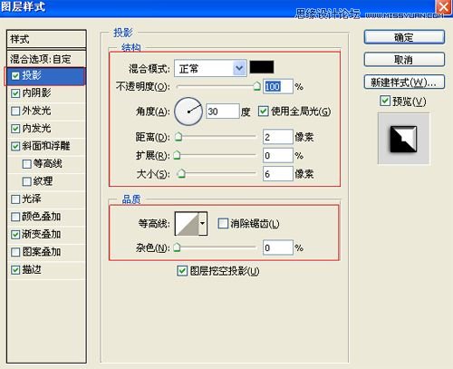 Photoshop打造3D铁铸字体效果,PS教程,图老师教程网