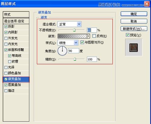 Photoshop打造3D铁铸字体效果,PS教程,图老师教程网