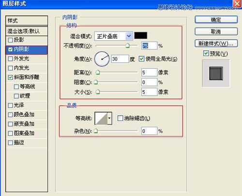 Photoshop打造3D铁铸字体效果,PS教程,图老师教程网