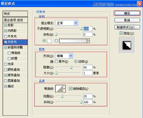 Photoshop打造3D铁铸字体效果,PS教程,图老师教程网