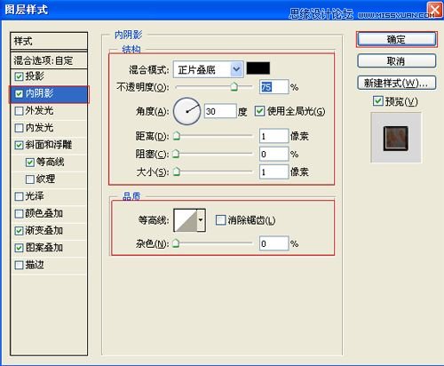 Photoshop打造3D铁铸字体效果,PS教程,图老师教程网