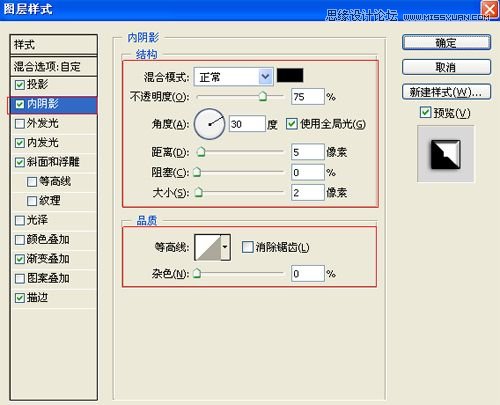 Photoshop打造3D铁铸字体效果,PS教程,图老师教程网