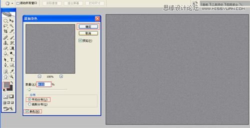 Photoshop打造3D铁铸字体效果,PS教程,图老师教程网