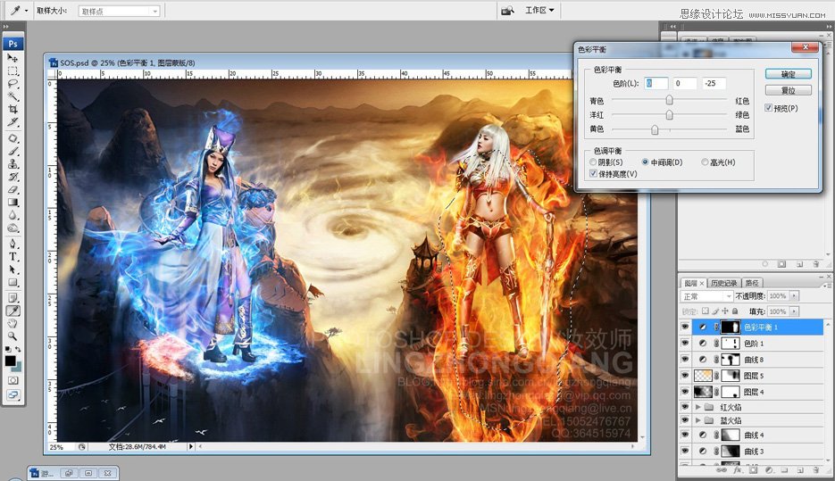 Photoshop合成梦幻效果的游戏女主角,PS教程,图老师教程网