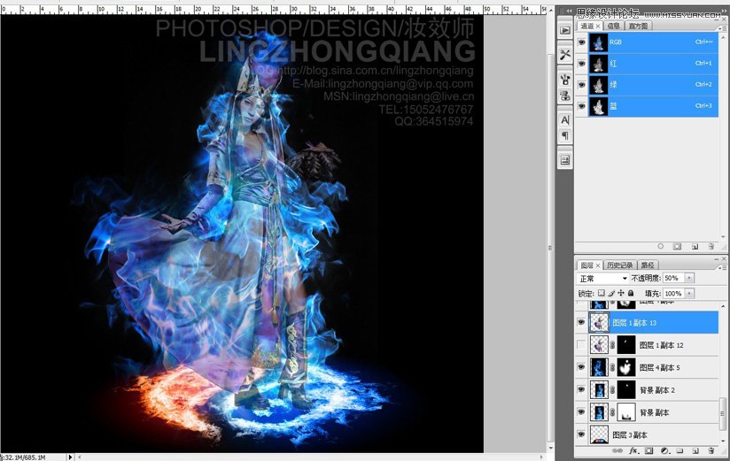 Photoshop合成梦幻效果的游戏女主角,PS教程,图老师教程网