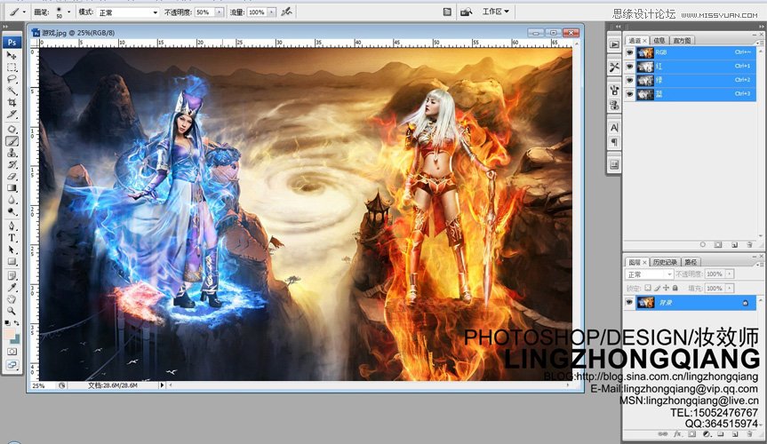 Photoshop合成梦幻效果的游戏女主角,PS教程,图老师教程网