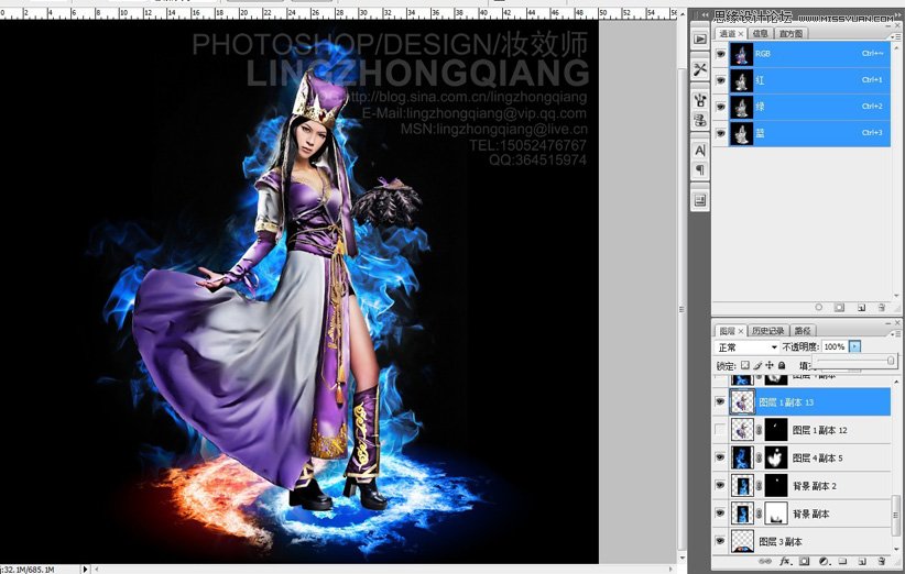 Photoshop合成梦幻效果的游戏女主角,PS教程,图老师教程网
