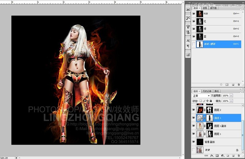 Photoshop合成梦幻效果的游戏女主角,PS教程,图老师教程网