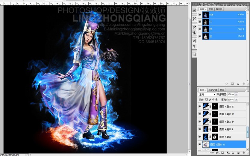 Photoshop合成梦幻效果的游戏女主角,PS教程,图老师教程网