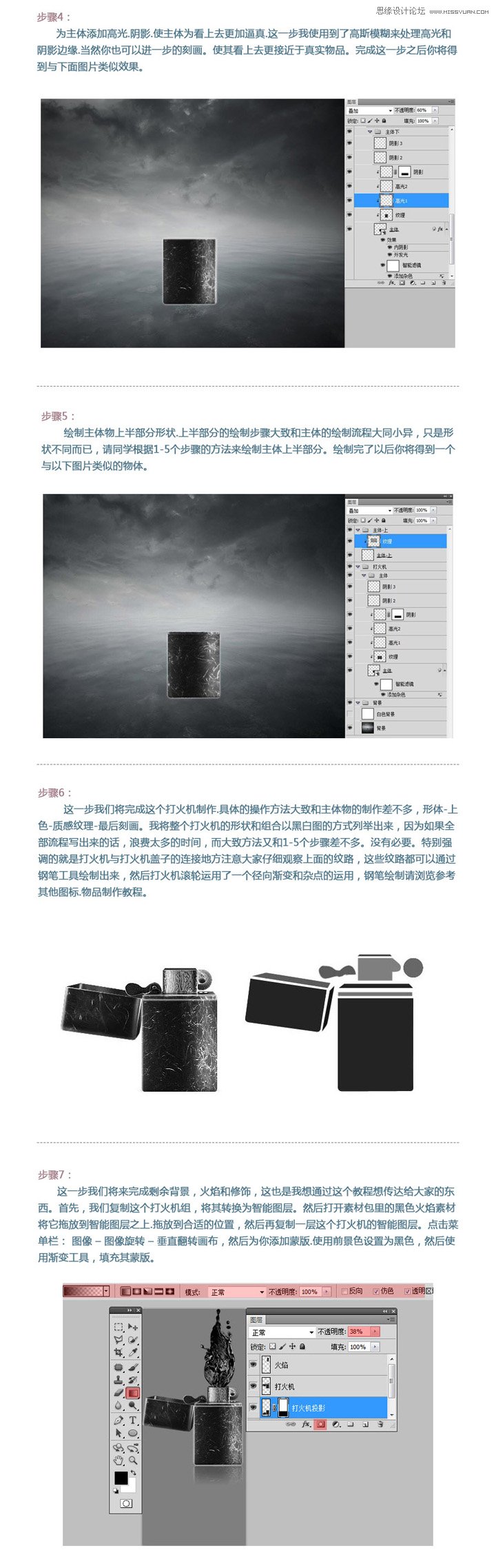 PhotoshopϳɫϵЧĴ