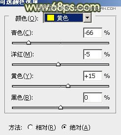 Photoshop调出外景人物照片朦胧的淡黄色调,PS教程,图老师教程网