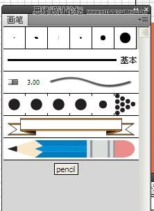 Illustrator使用艺术画笔绘制弯曲的铅笔