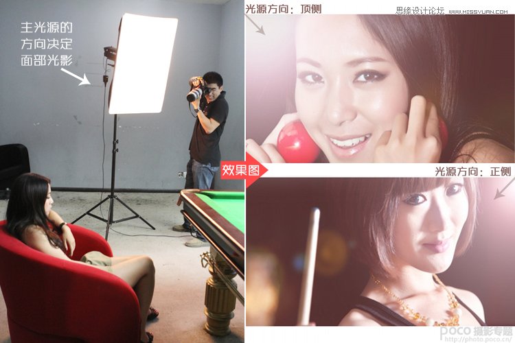 摄影实战之台球美女全攻略