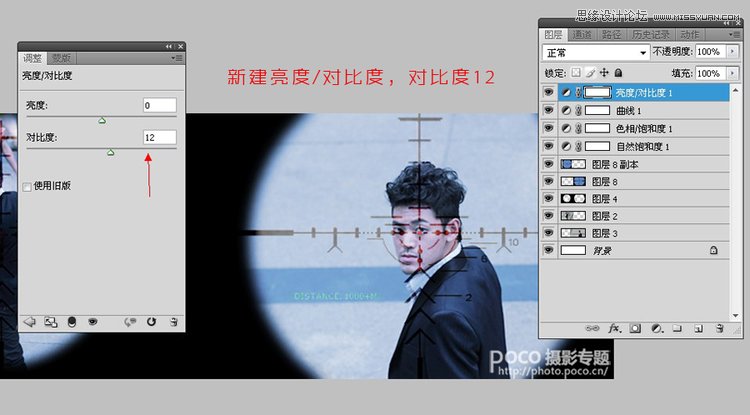 Photoshop制作电影中常见的狙击画面效果