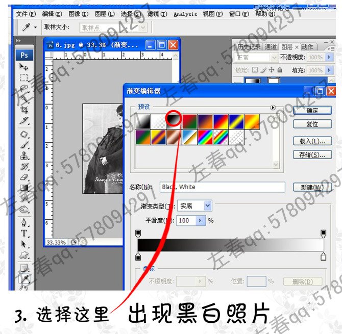 Photoshop调出模特照片另类的时尚色调,PS教程,图老师教程网