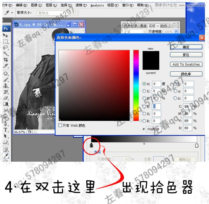 Photoshop调出模特照片另类的时尚色调,PS教程,图老师教程网