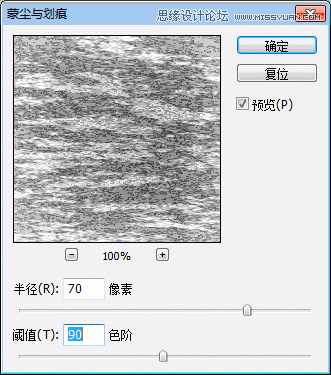 Photoshop使用滤镜制作牛仔布纹效果,PS教程,图老师教程网