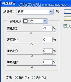Photoshop调出柔美的日系黄色调,PS教程,图老师教程网