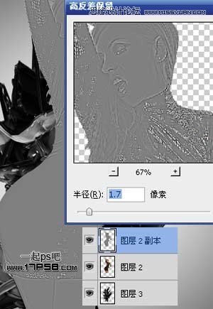 PhotoshopϳʱԪصĶŮ