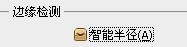 Photoshop使用CS5新功能抠头发教程,PS教程,图老师教程网