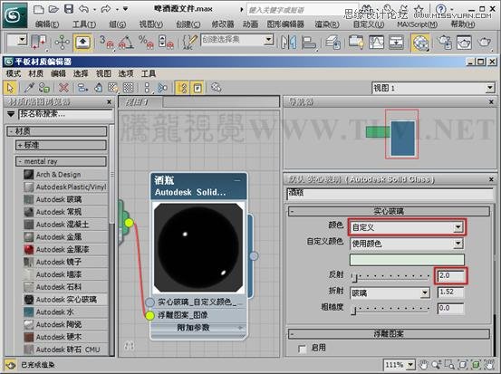 3ds max基础教程:设置mental ray焦散效果