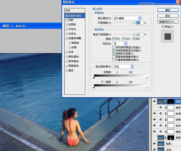 Photoshop调出游泳池美女柔色调,PS教程,图老师教程网