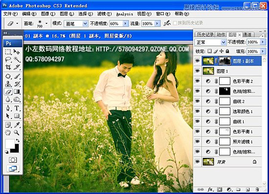 Photoshop调出婚片清新的黄绿色掉,PS教程,图老师教程网