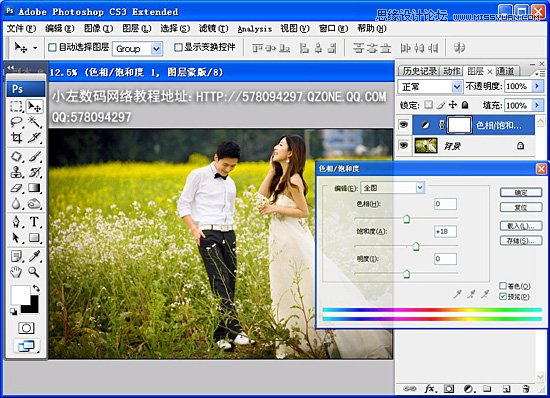 Photoshop调出婚片清新的黄绿色掉,PS教程,图老师教程网