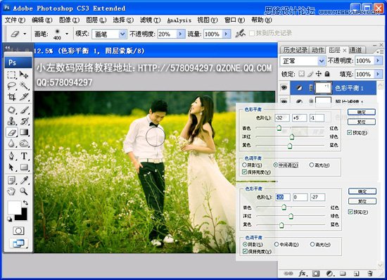 Photoshop调出婚片清新的黄绿色掉,PS教程,图老师教程网