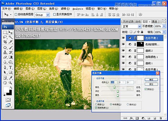 Photoshop调出婚片清新的黄绿色掉,PS教程,图老师教程网