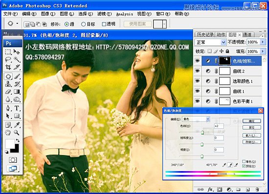 Photoshop调出婚片清新的黄绿色掉,PS教程,图老师教程网