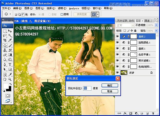 Photoshop调出婚片清新的黄绿色掉,PS教程,图老师教程网
