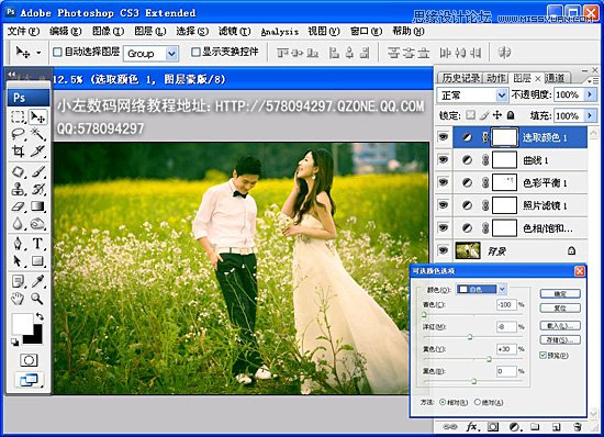 Photoshop调出婚片清新的黄绿色掉,PS教程,图老师教程网