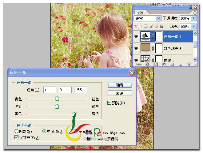 Photoshop调出宝宝照片柔美的黄色调,PS教程,图老师教程网