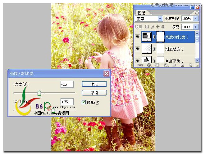 Photoshop调出宝宝照片柔美的黄色调,PS教程,图老师教程网