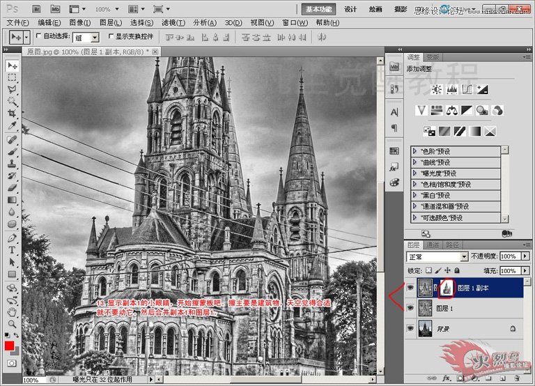PhotoshopűʸеHDRЧ