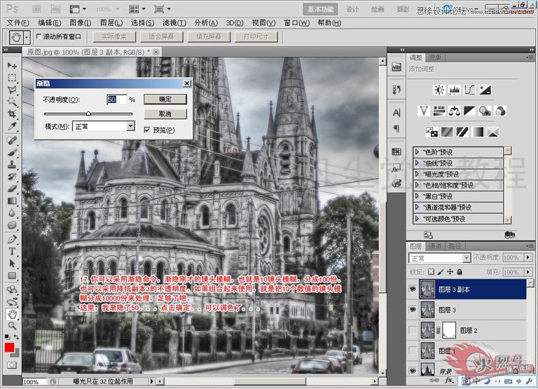 PhotoshopűʸеHDRЧ