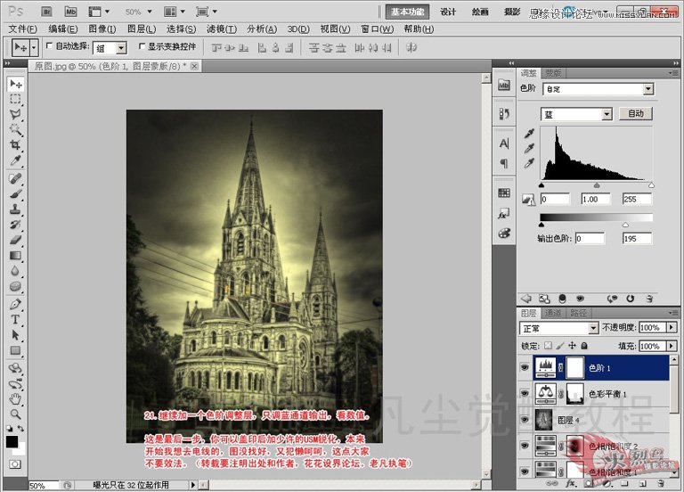 PhotoshopűʸеHDRЧ