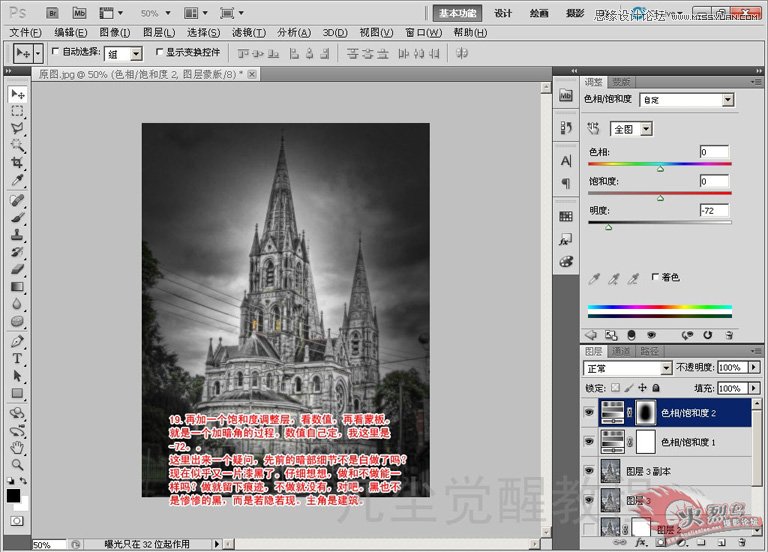 PhotoshopűʸеHDRЧ