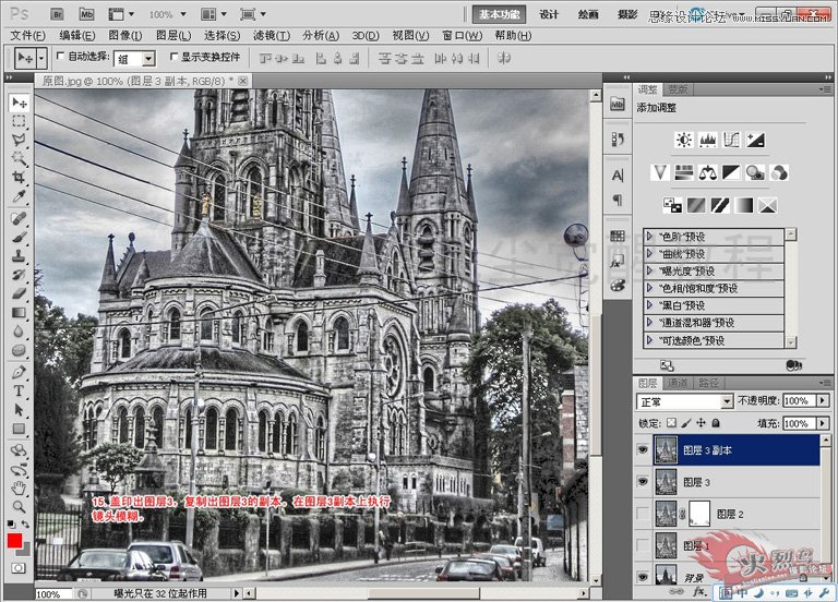 PhotoshopűʸеHDRЧ