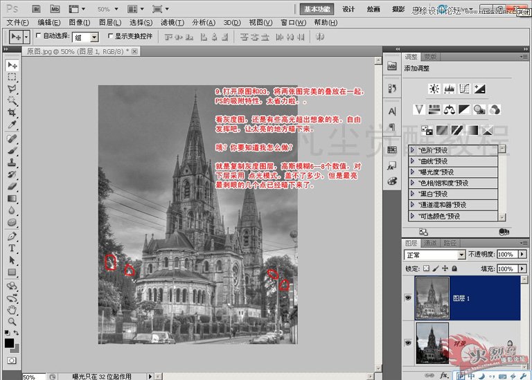 PhotoshopűʸеHDRЧ