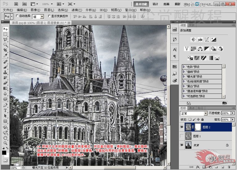 PhotoshopűʸеHDRЧ